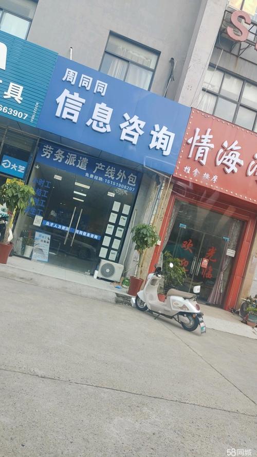 专业高效，值得信赖——水陆信息咨询中介服务转租信息平台