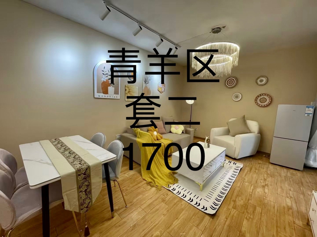 成都青羊区租房实测 1700元精装套二，无中介费背后的水陆信息咨询真相