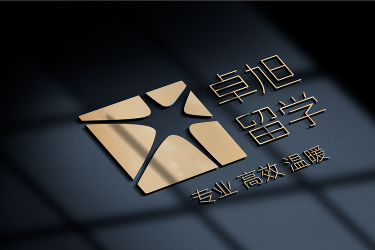 广州卓旭留学咨询服务与水陆信息咨询中介服务 搭建通往世界的桥梁