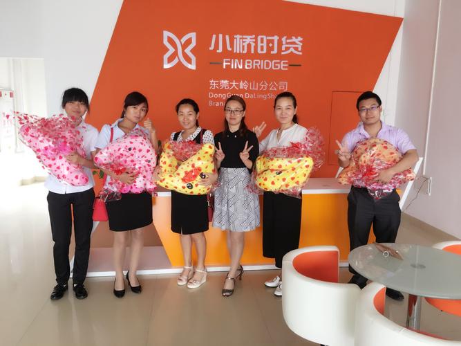 深圳市小桥时贷与水陆信息咨询 中介服务模式的解读与风险提示